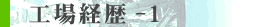 Ho-1