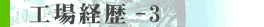 Ho-1