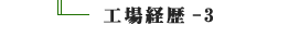 Ho-3